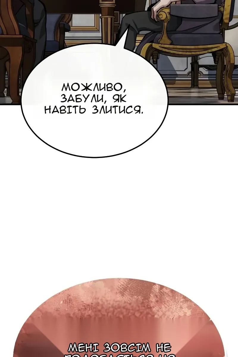 Сторінка 107