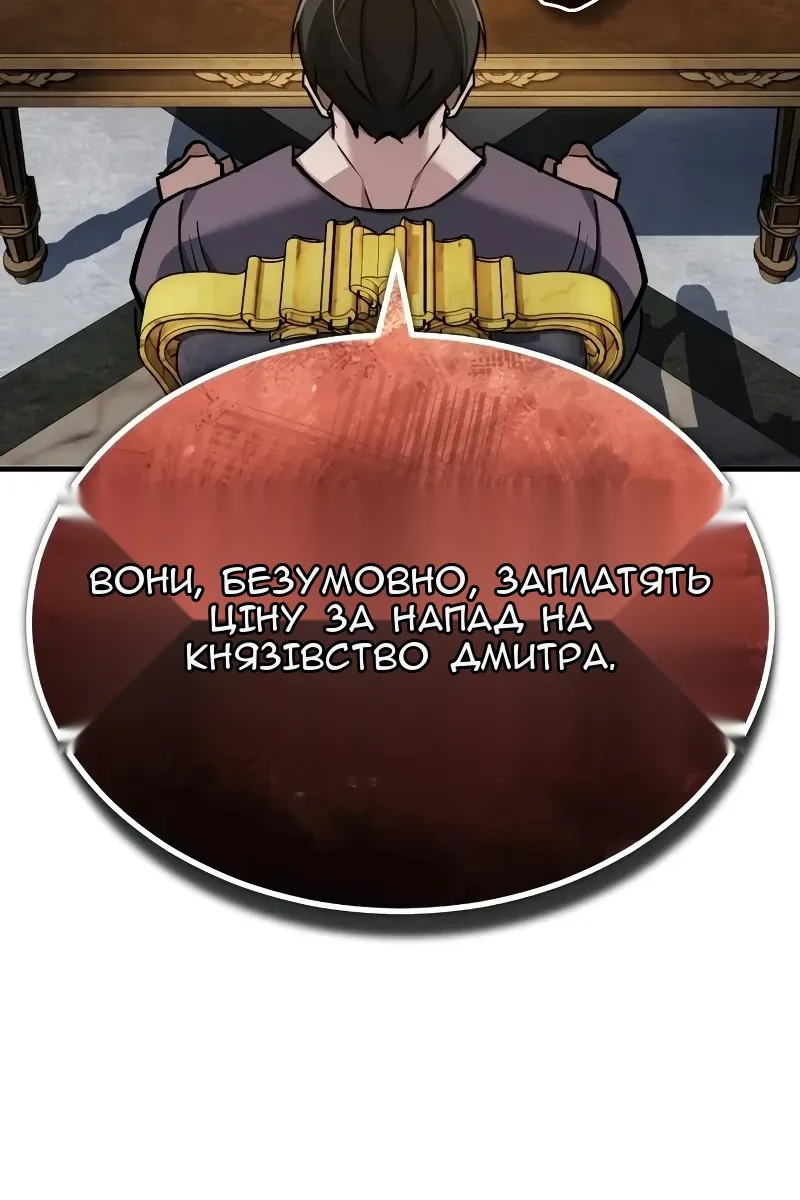 Сторінка 111