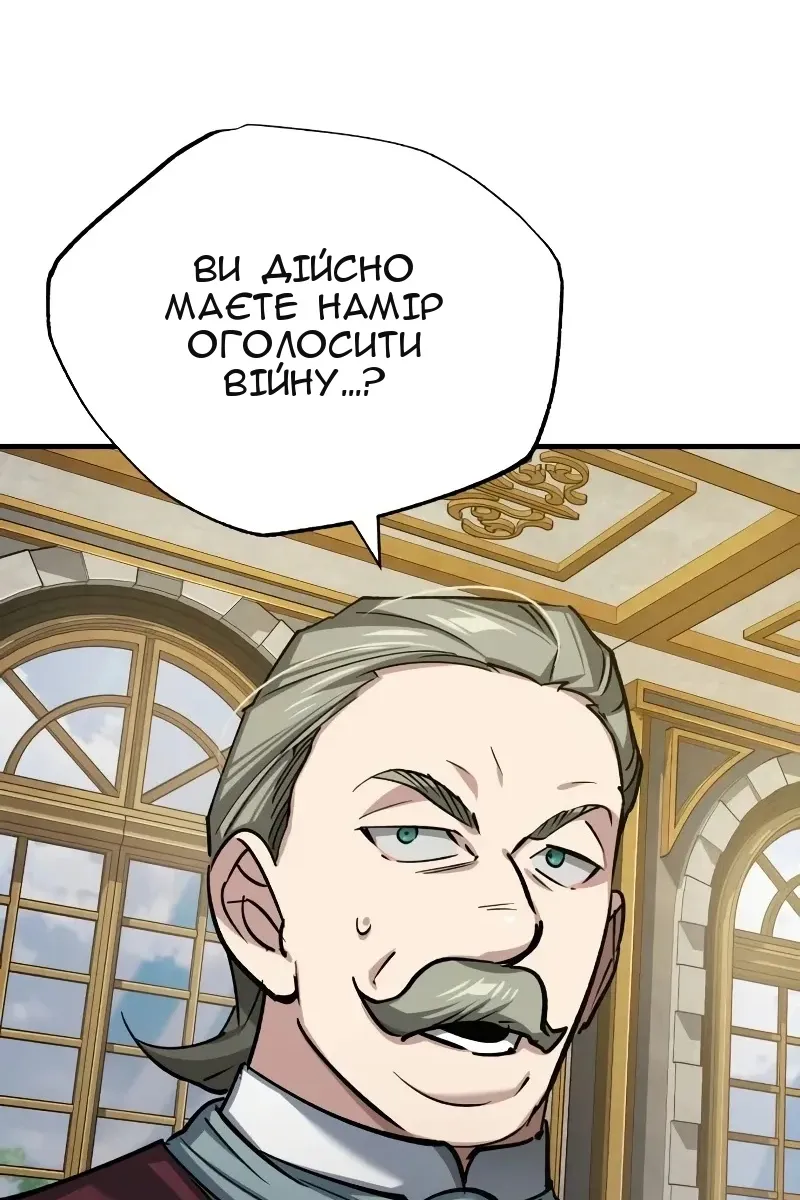 Сторінка 112