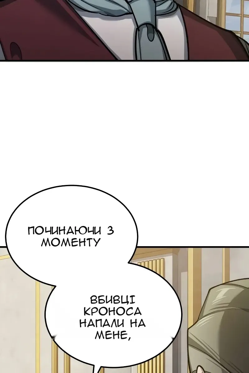 Сторінка 113