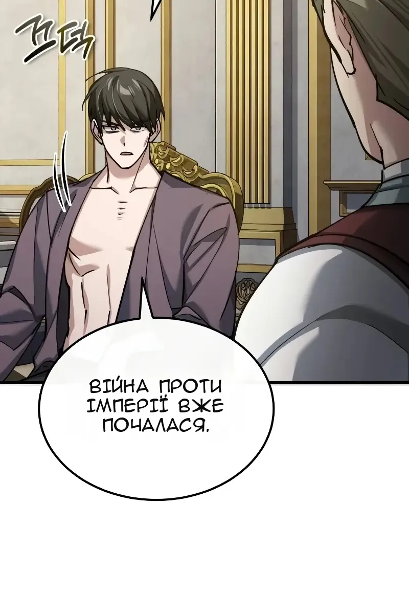 Сторінка 114