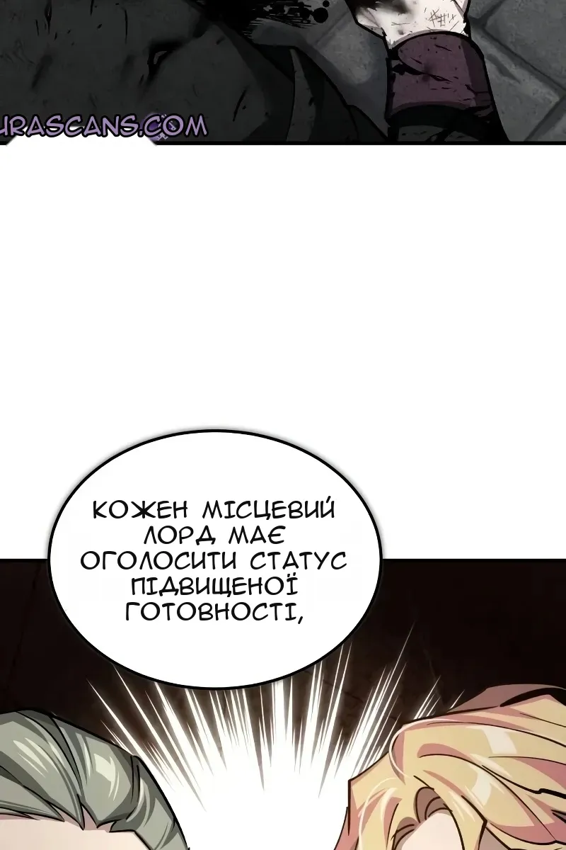 Сторінка 116