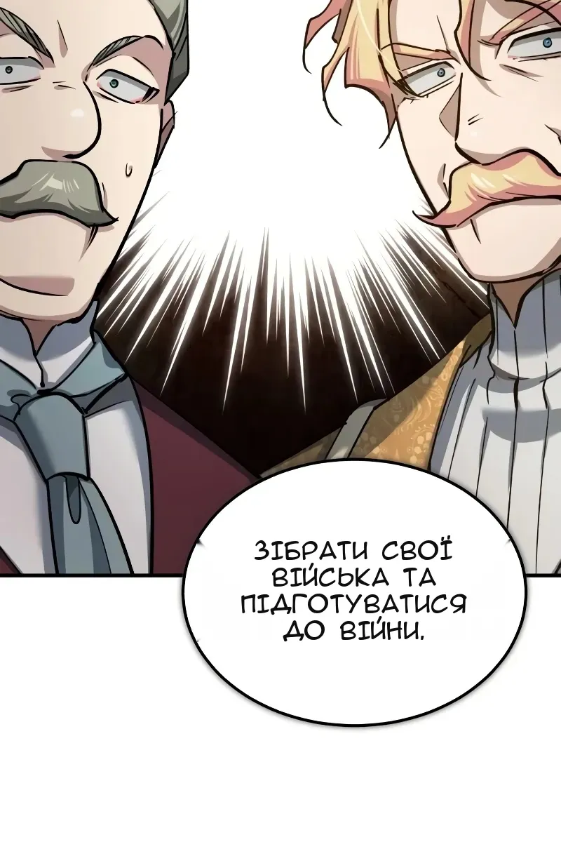 Сторінка 117