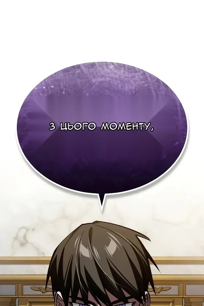 Сторінка 118