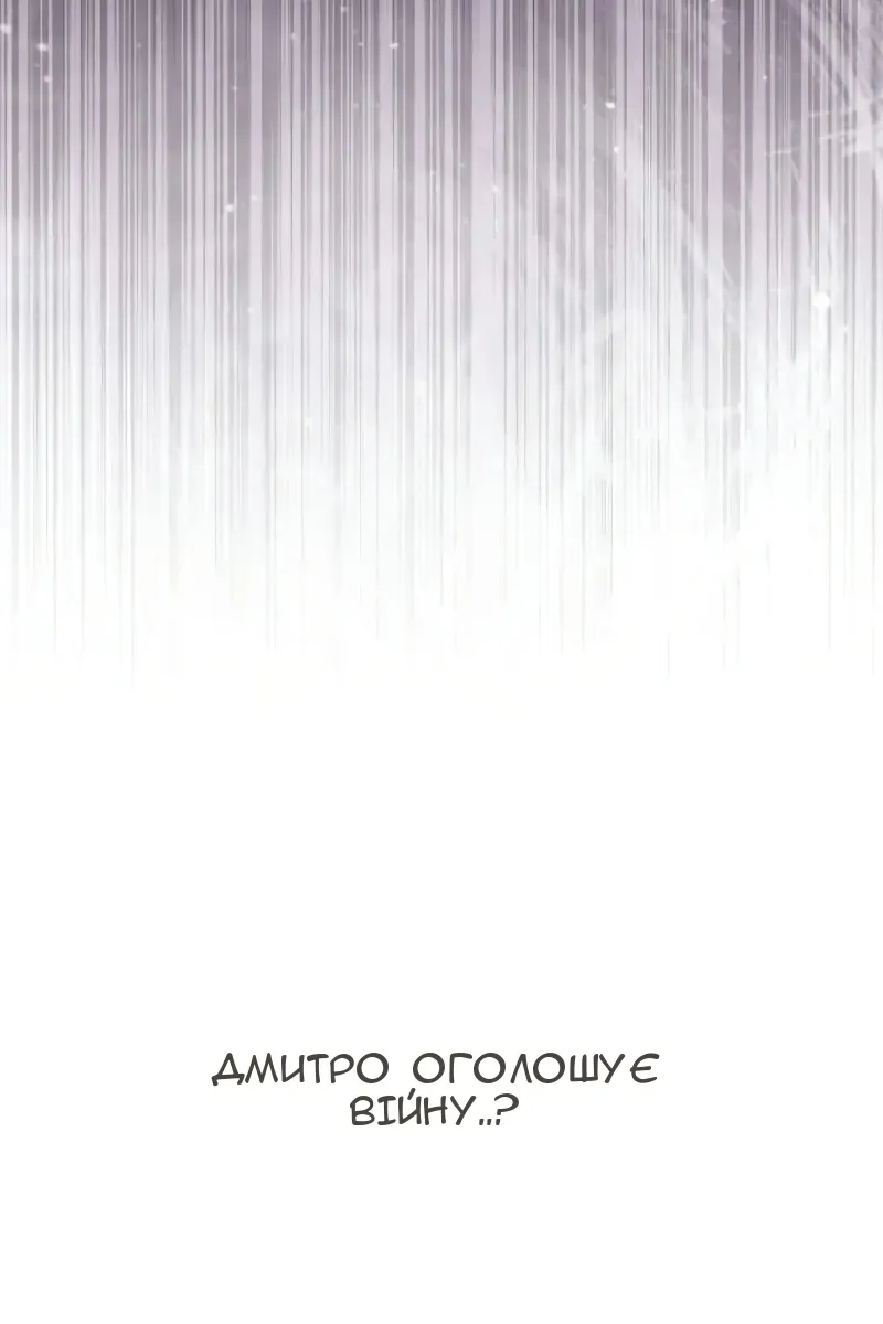 Сторінка 121