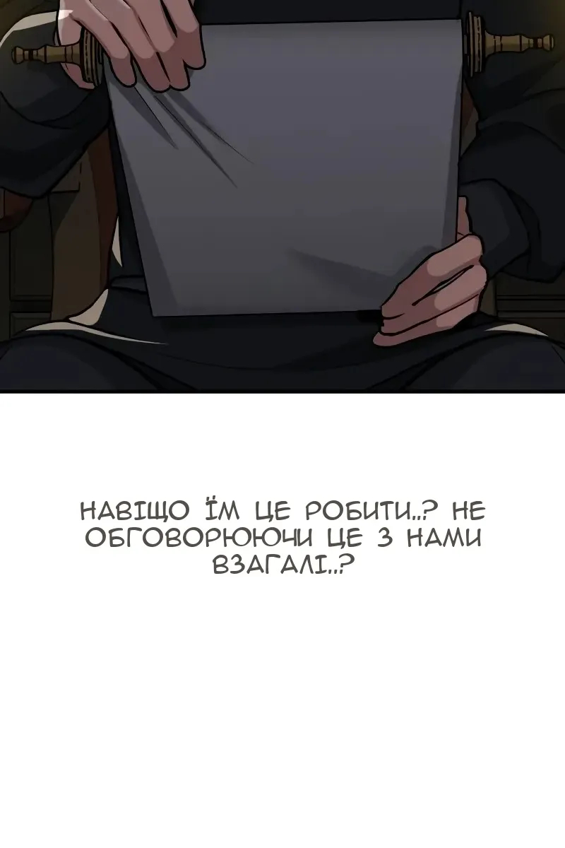 Сторінка 124