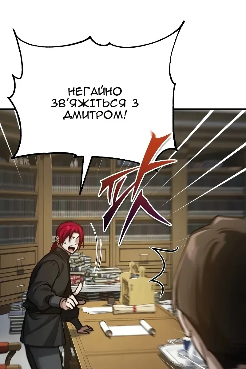 Сторінка 125
