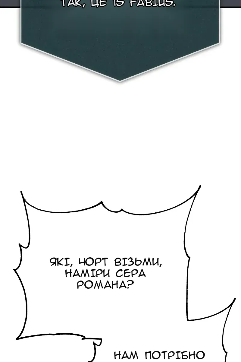 Сторінка 129