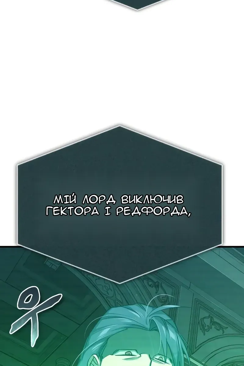Сторінка 131
