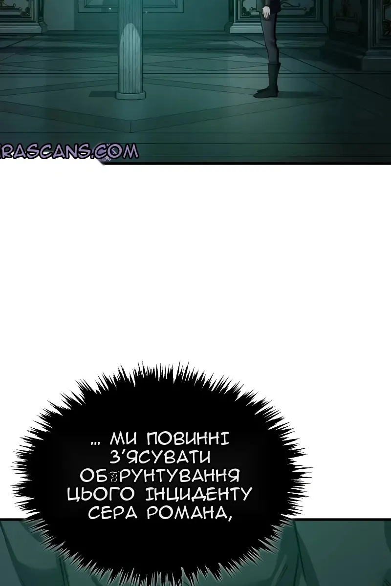 Сторінка 4