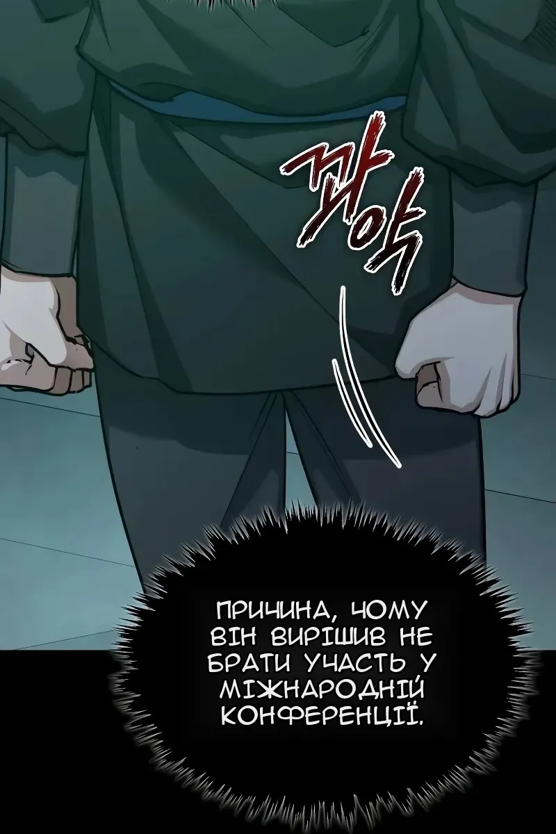 Сторінка 5