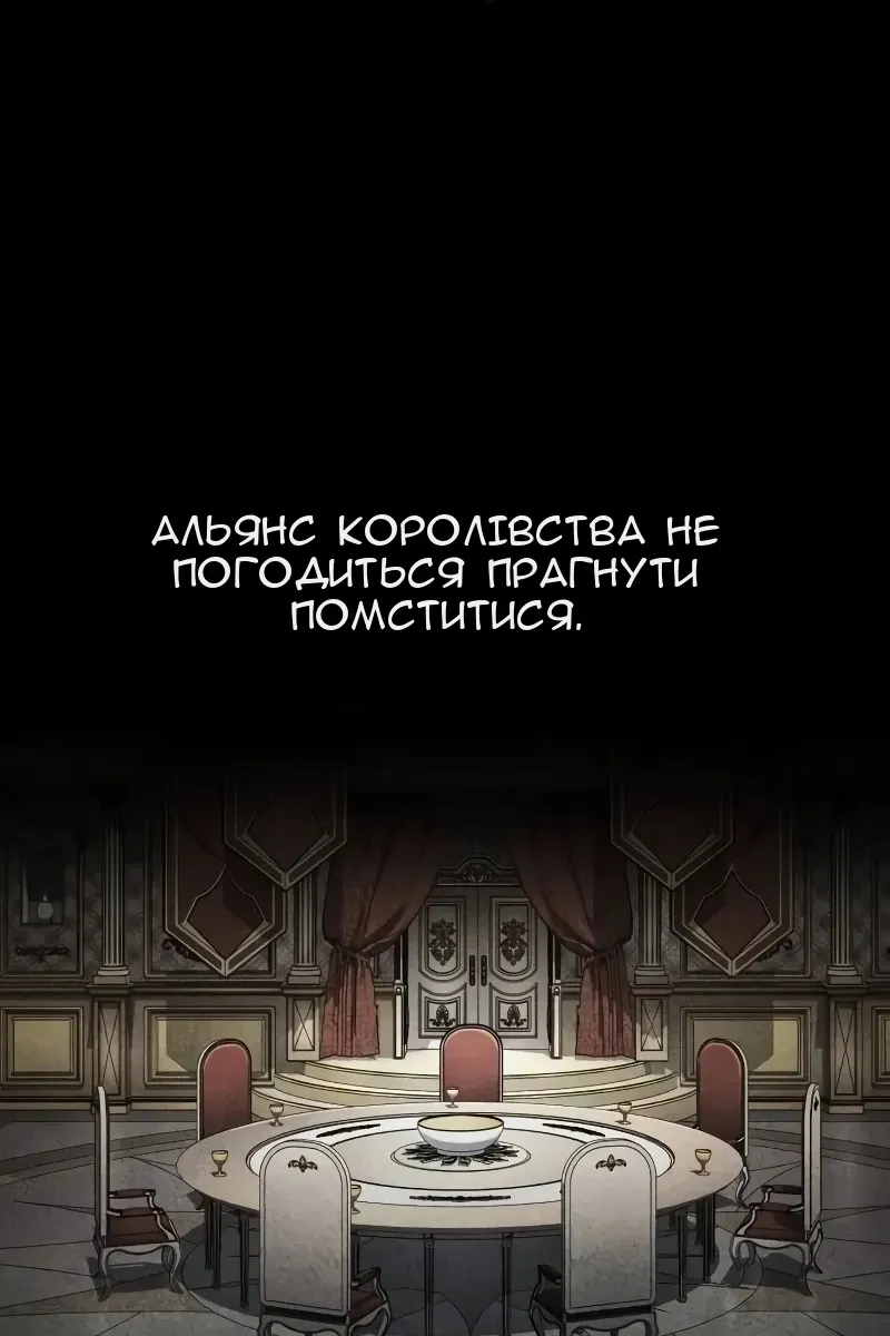 Сторінка 6