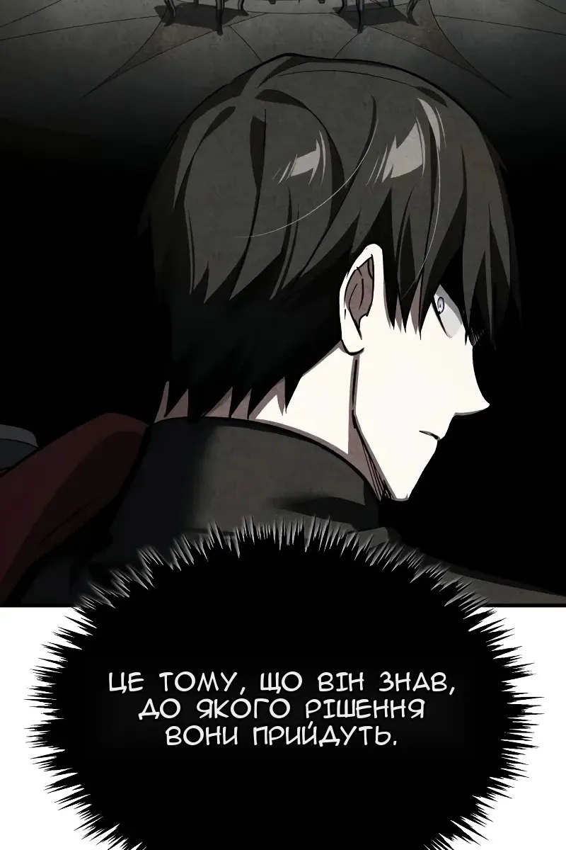 Сторінка 7