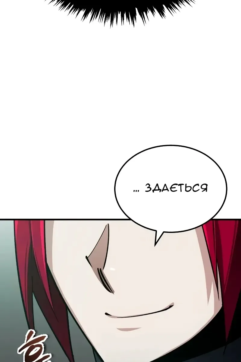 Сторінка 8