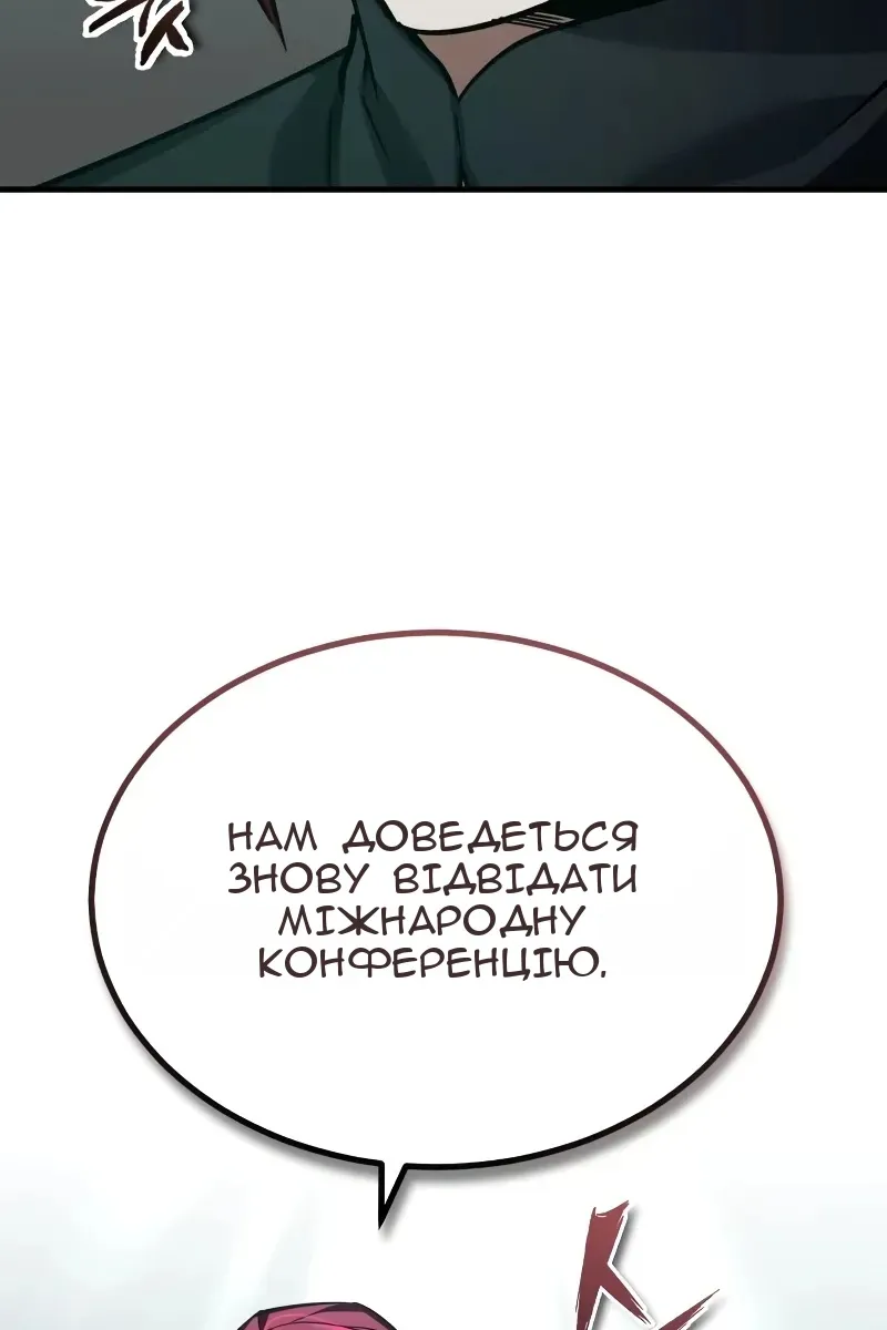 Сторінка 9