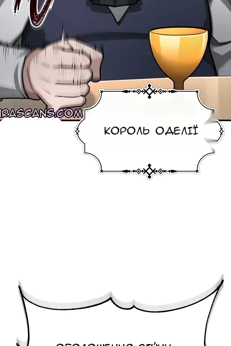 Сторінка 14