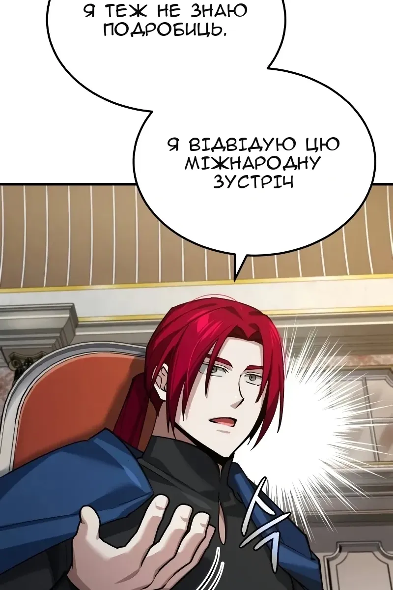 Сторінка 17