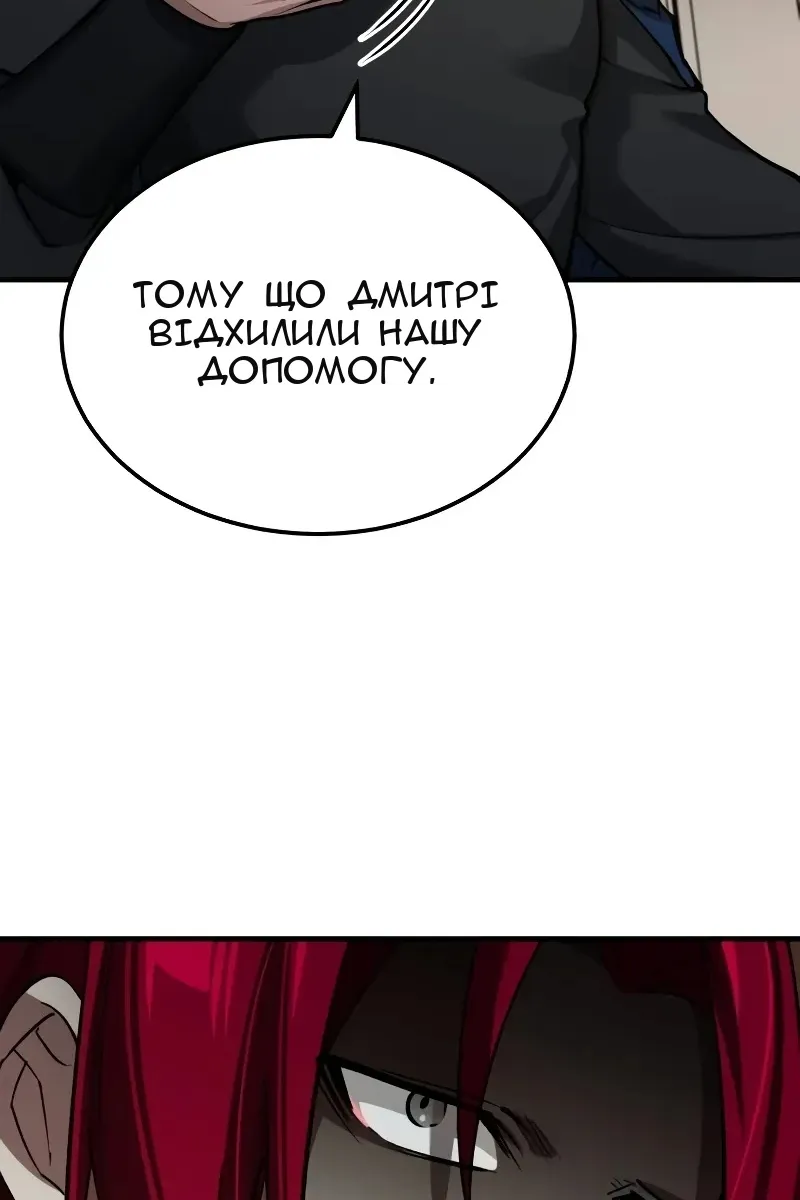 Сторінка 18