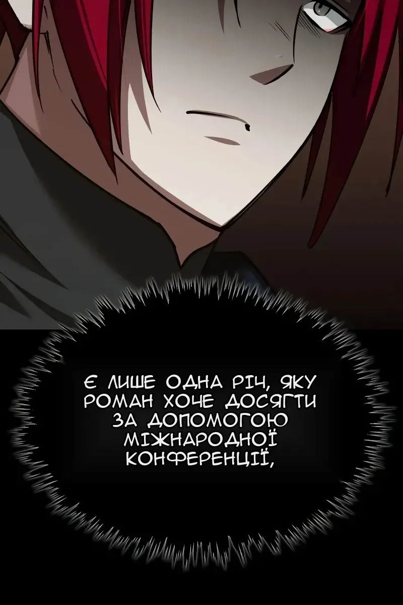 Сторінка 19