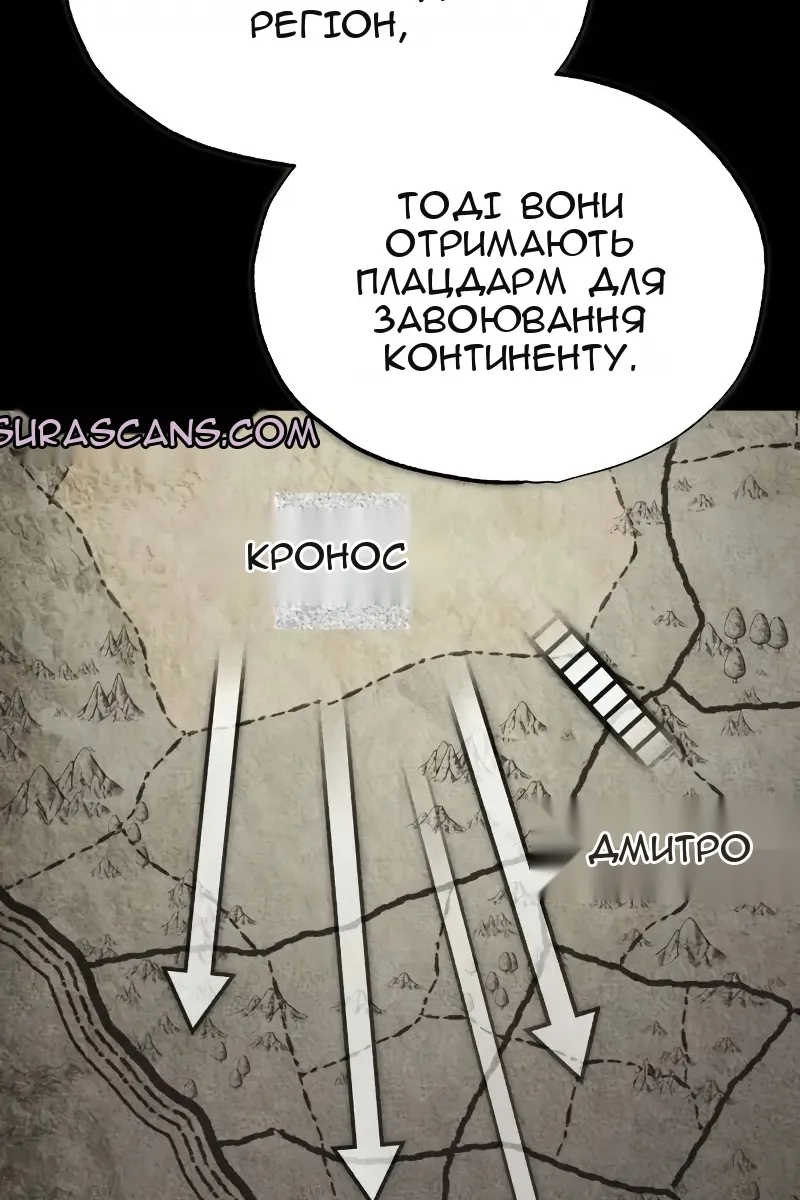 Сторінка 24
