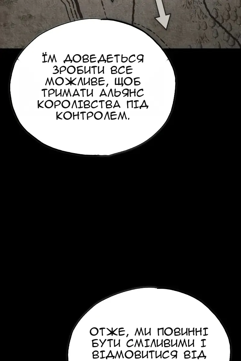 Сторінка 25