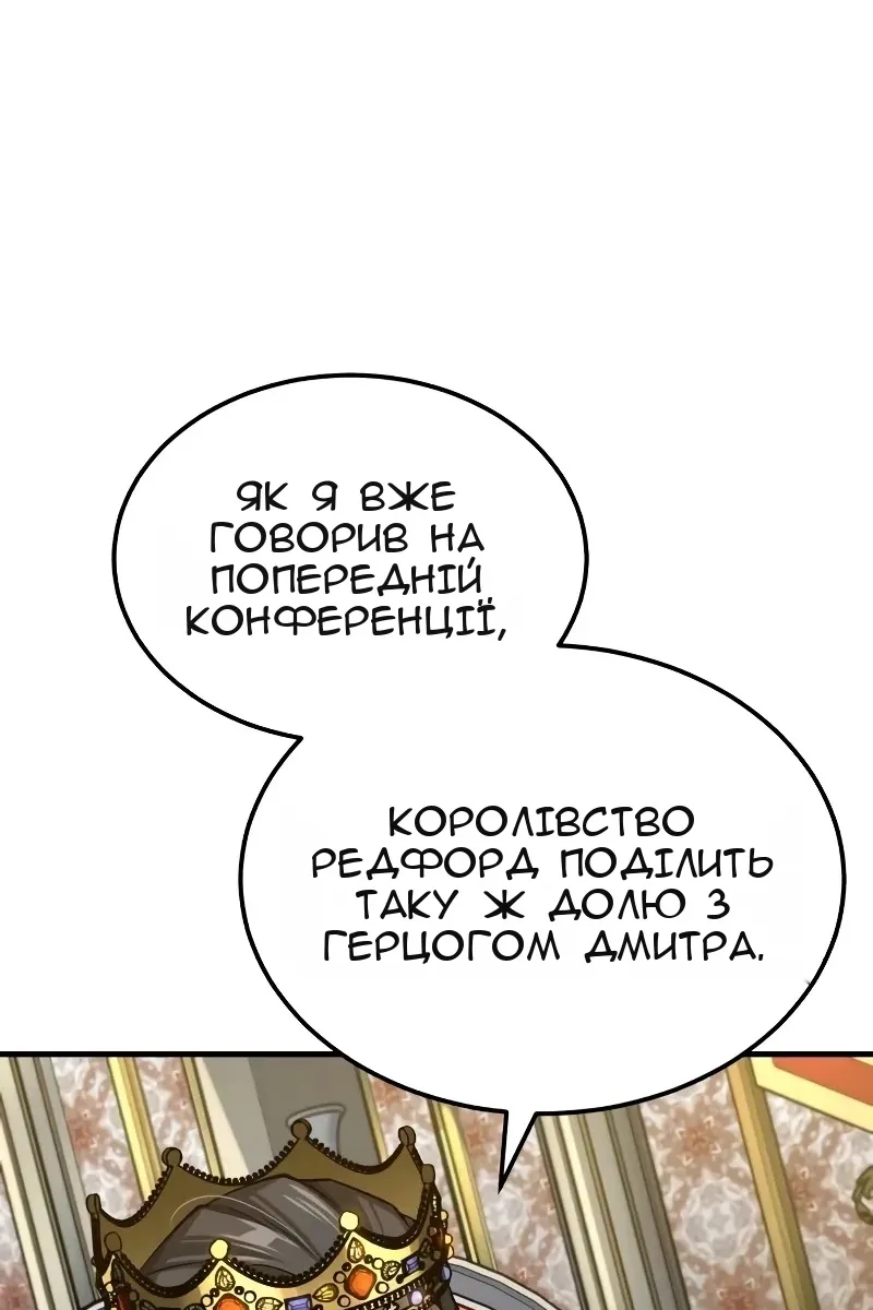 Сторінка 28