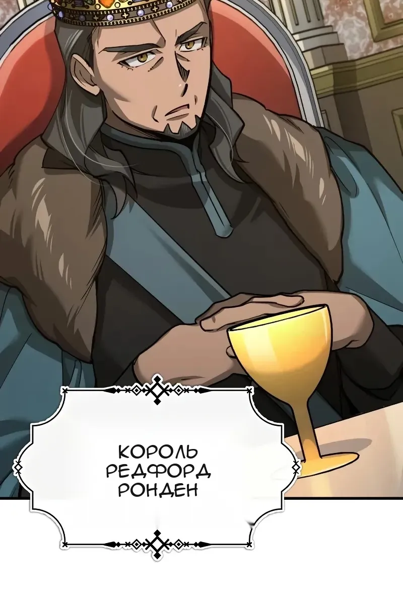 Сторінка 29