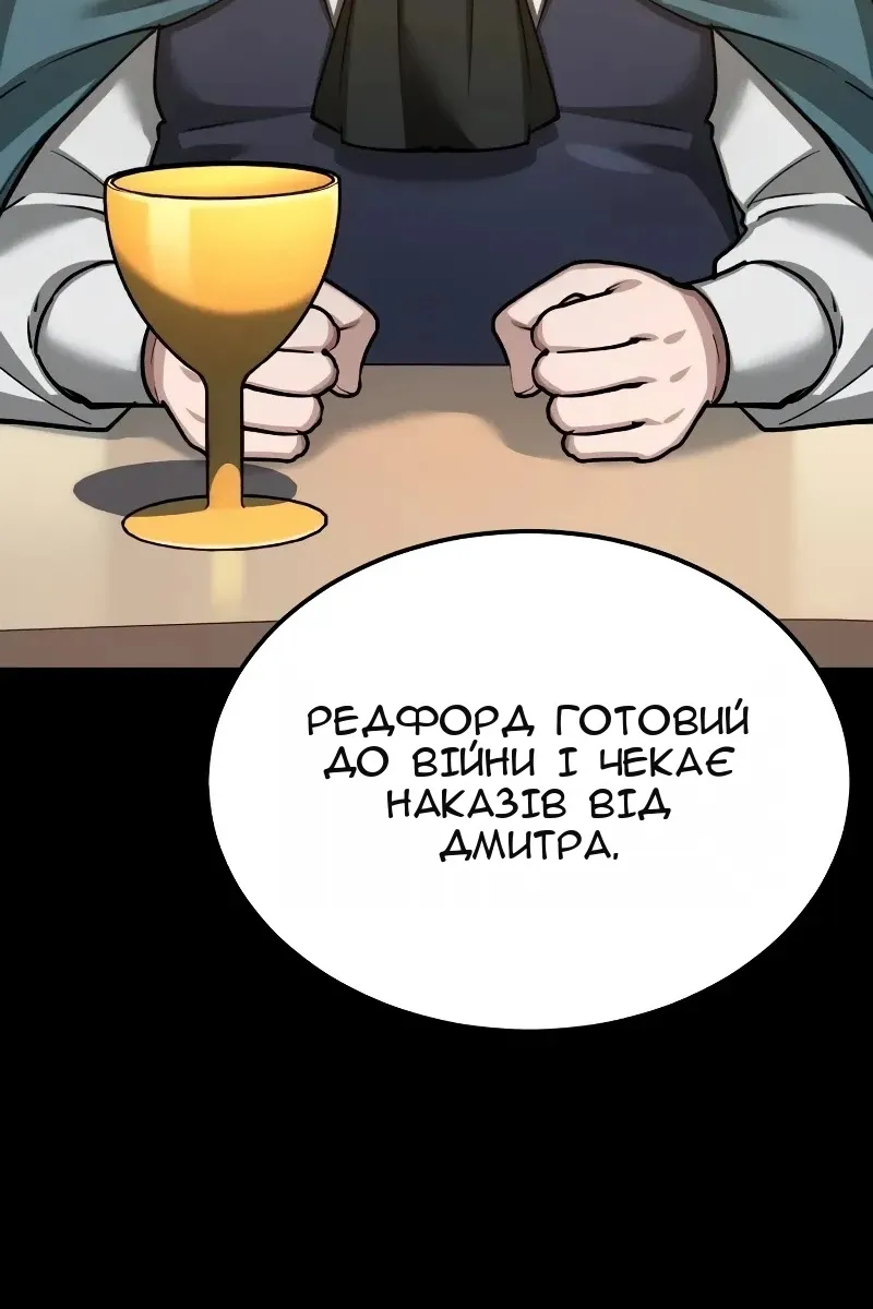 Сторінка 31