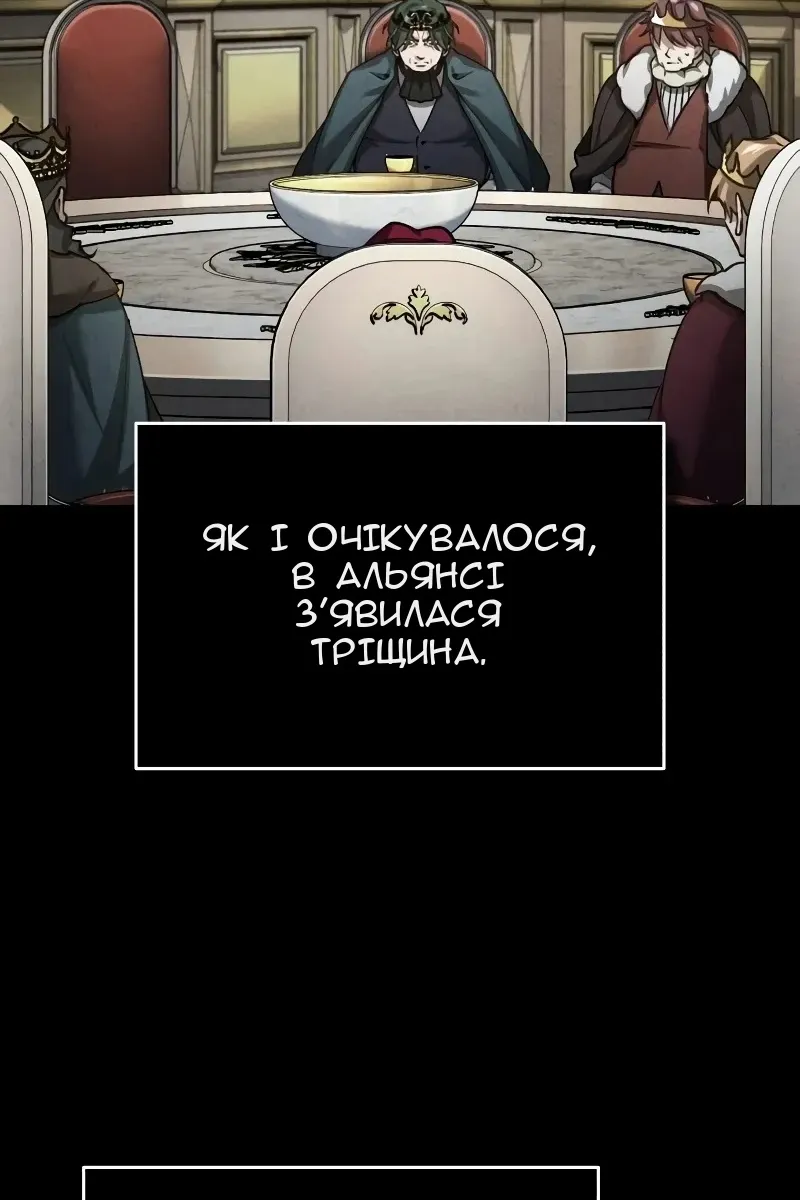 Сторінка 33