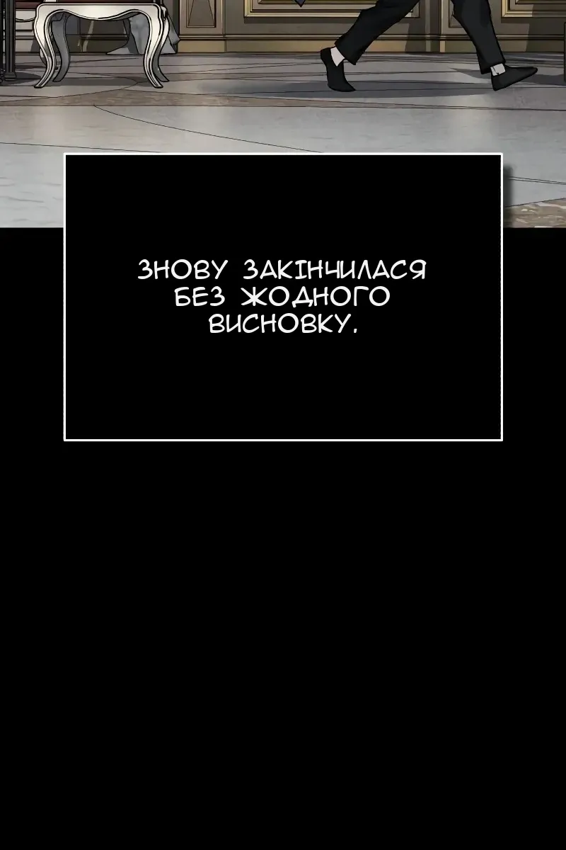 Сторінка 35