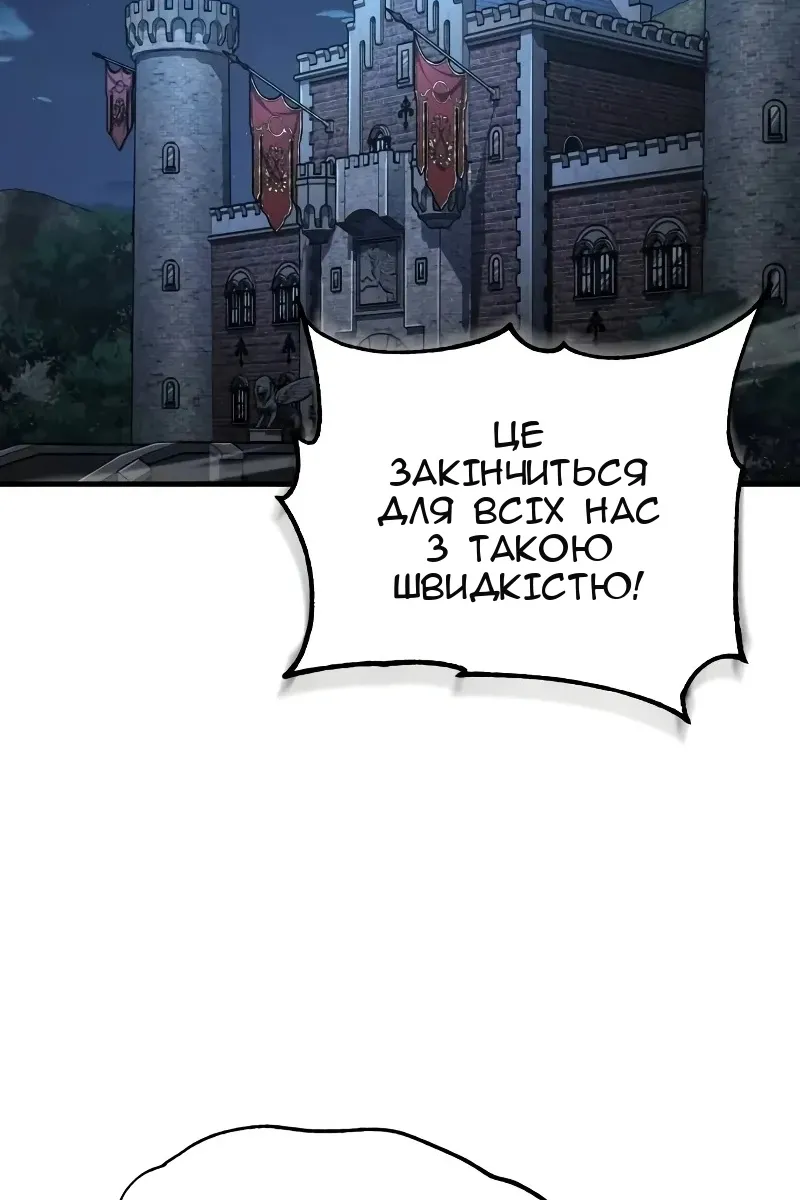 Сторінка 37