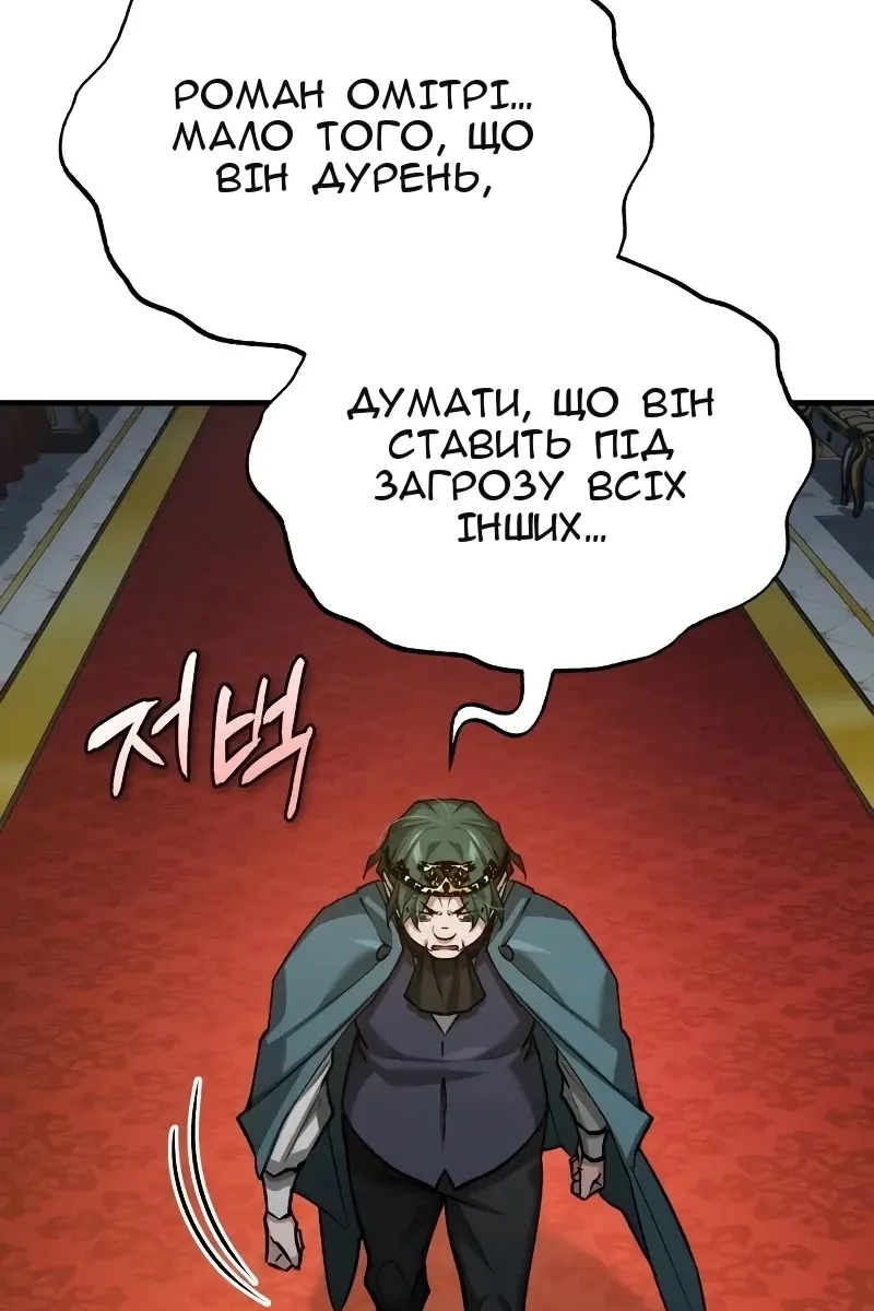 Сторінка 38