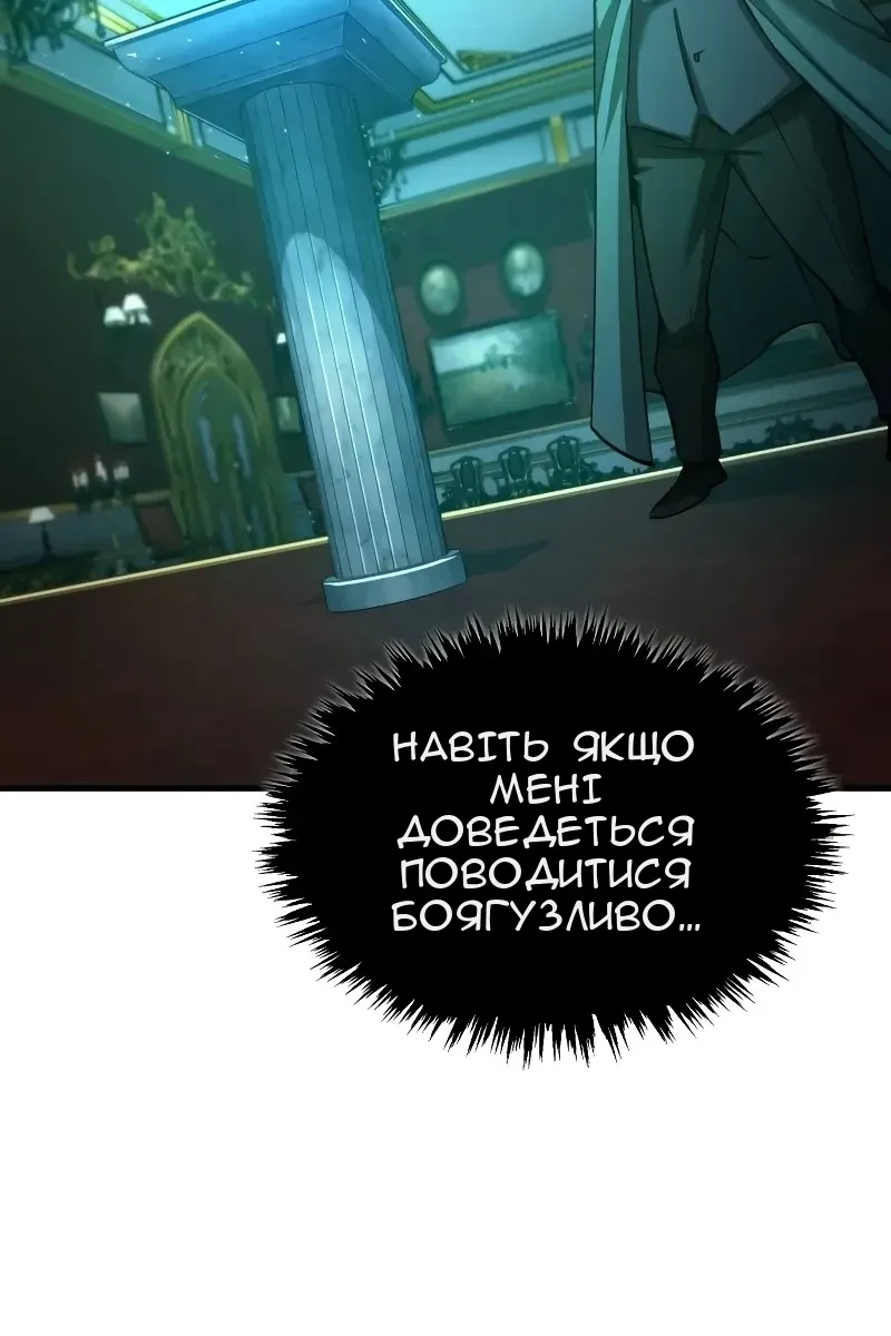 Сторінка 43