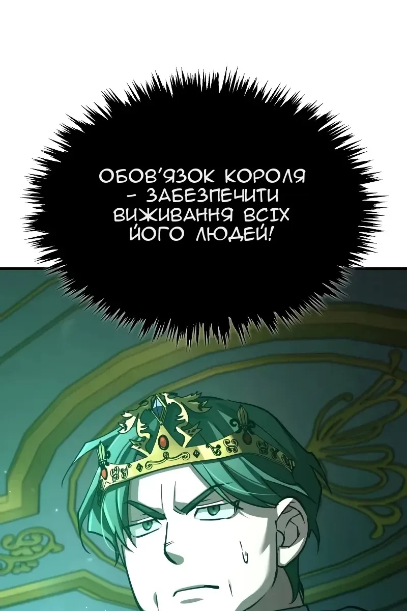 Сторінка 44