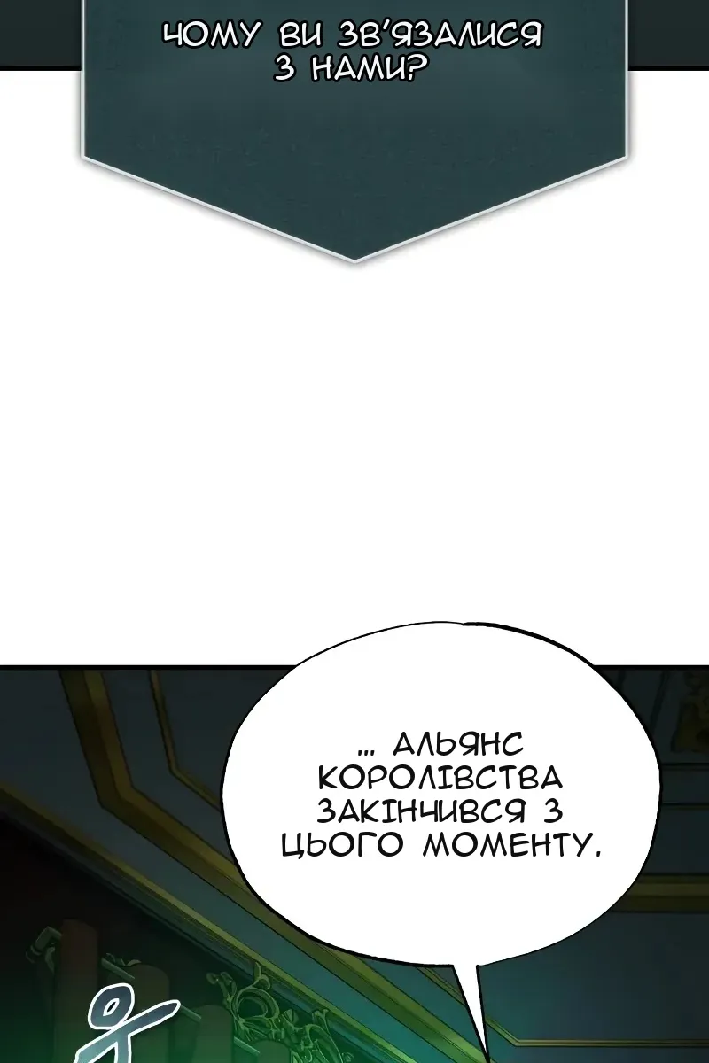 Сторінка 47