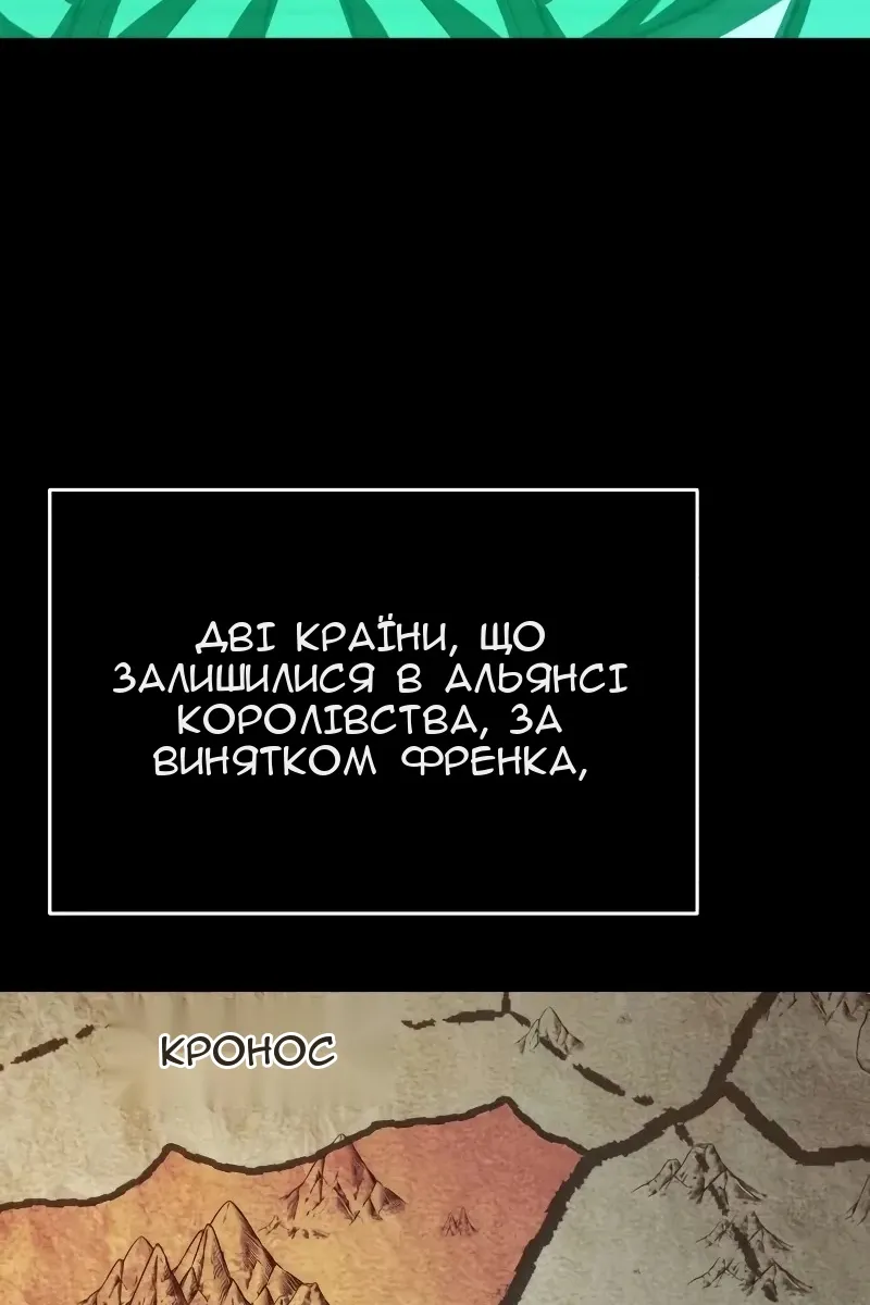 Сторінка 50
