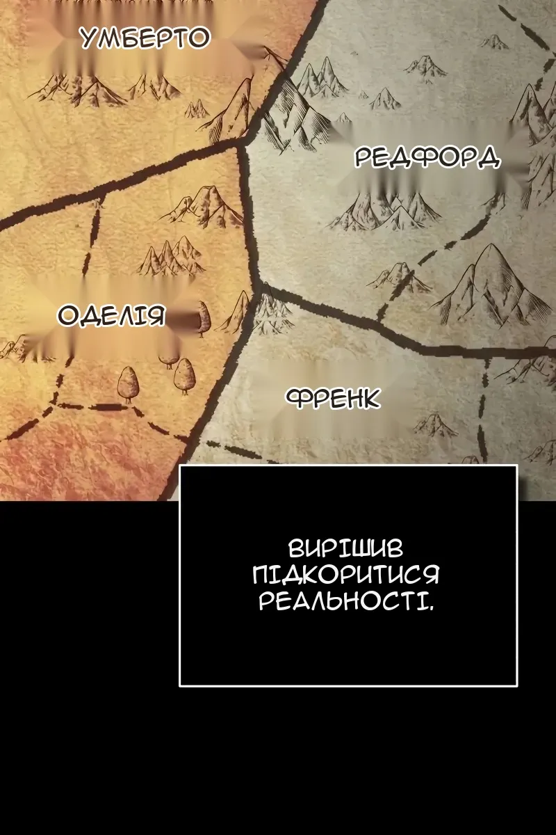 Сторінка 51