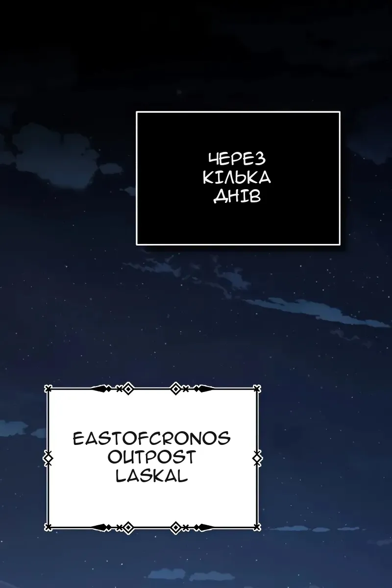 Сторінка 54