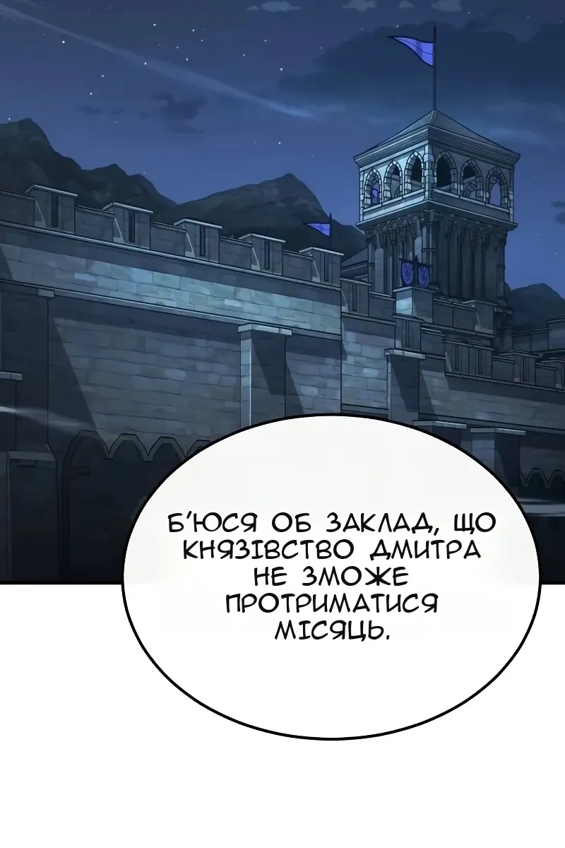 Сторінка 55
