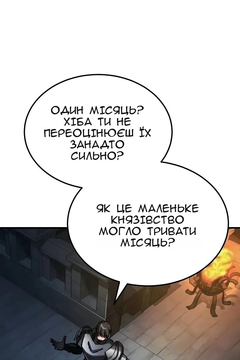 Сторінка 56