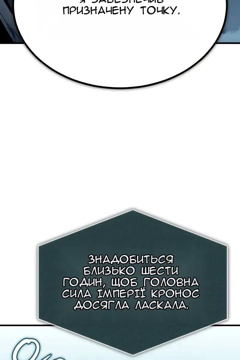 Сторінка 68