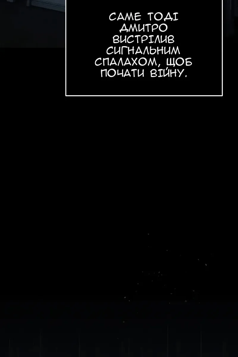 Сторінка 73