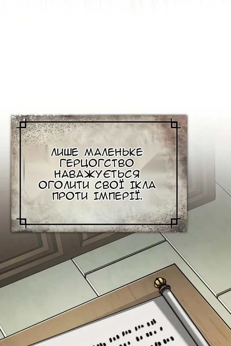Сторінка 75