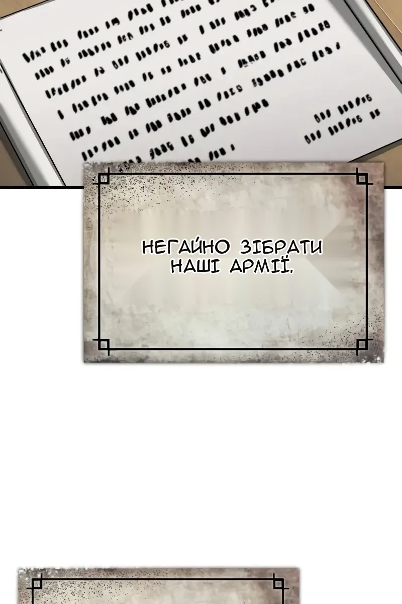 Сторінка 76