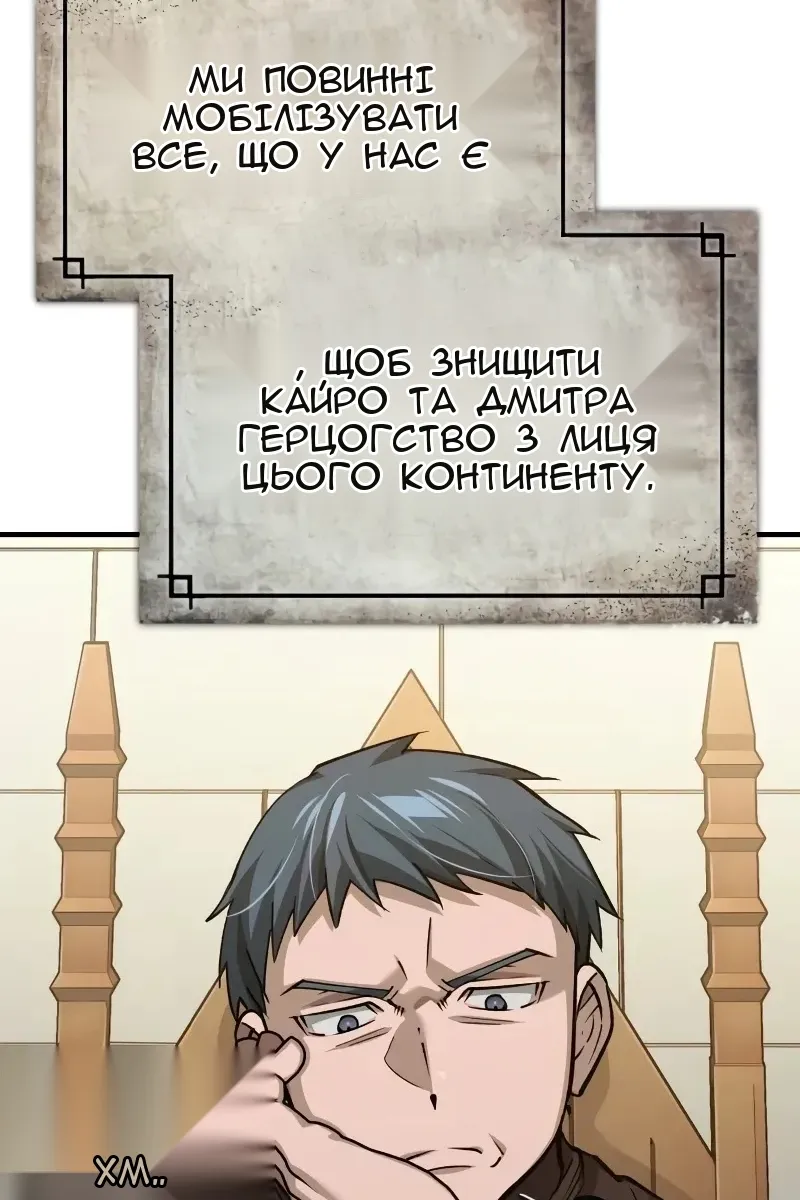 Сторінка 77