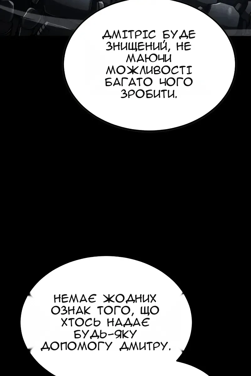 Сторінка 80