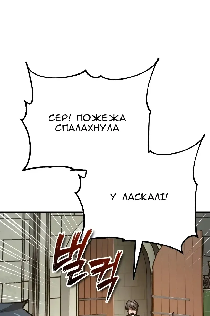 Сторінка 82