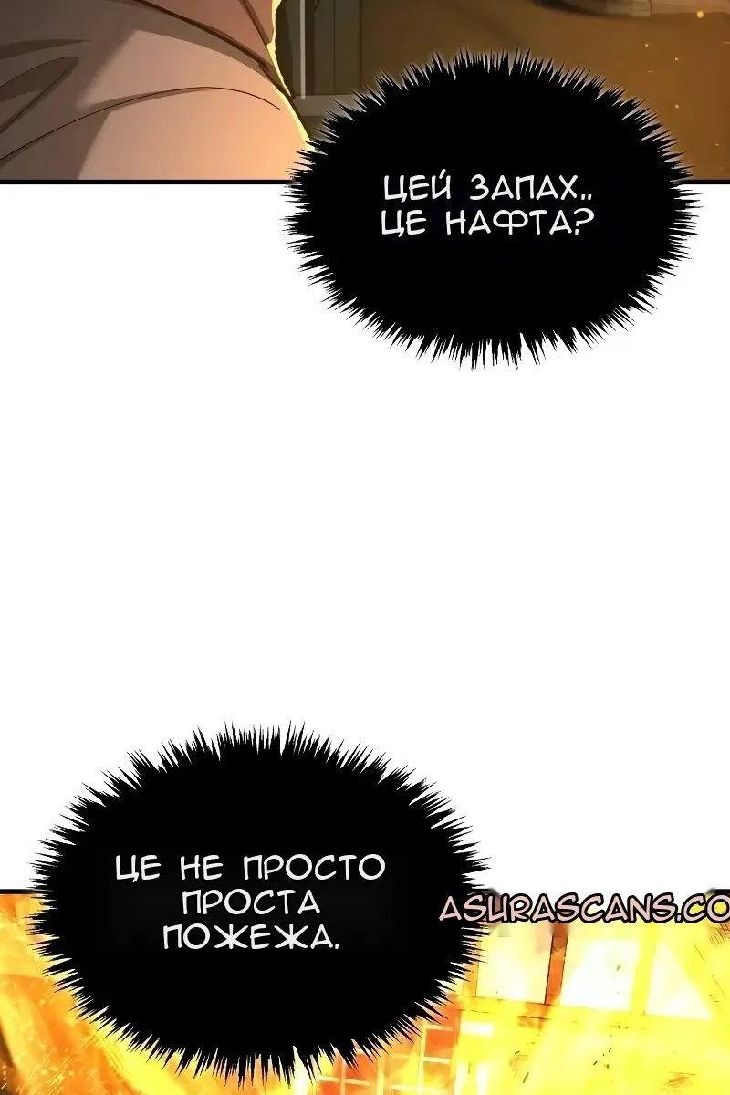 Сторінка 90