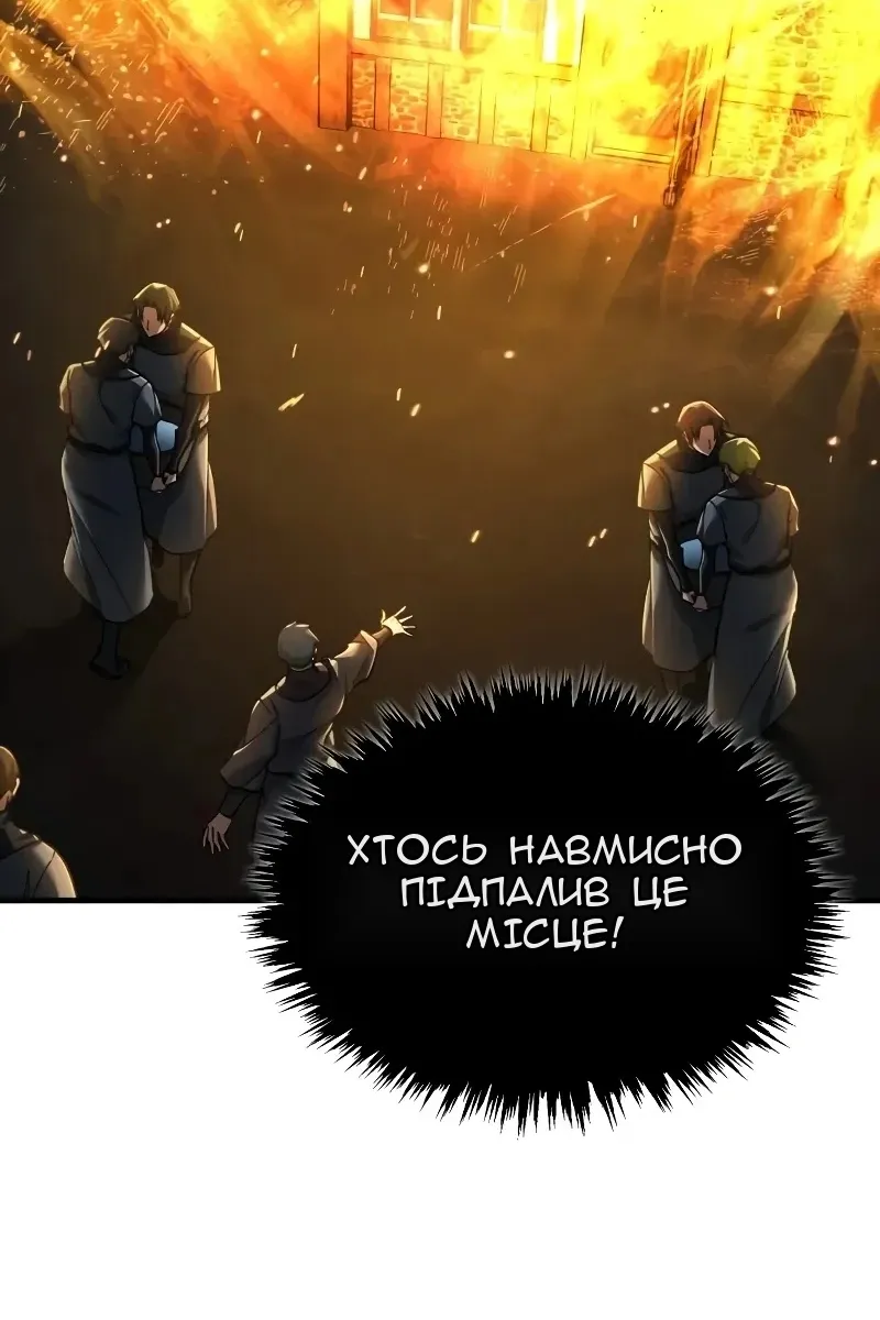 Сторінка 91