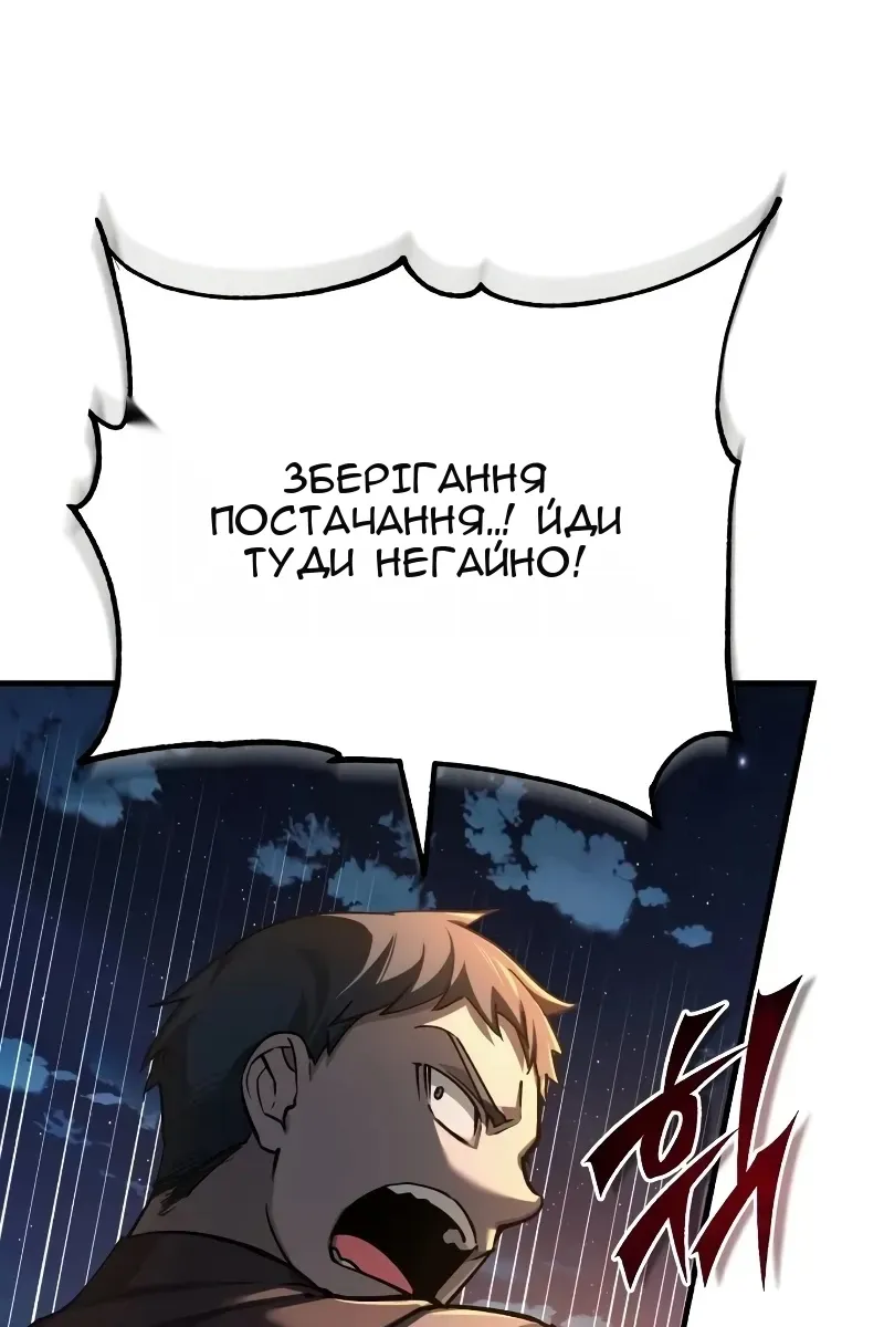 Сторінка 92